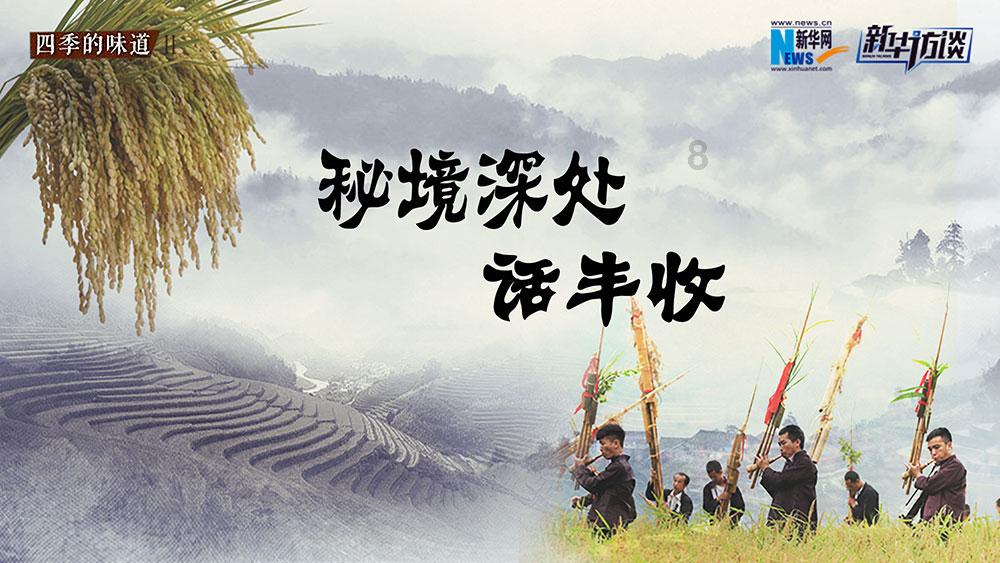 拯救枯树
