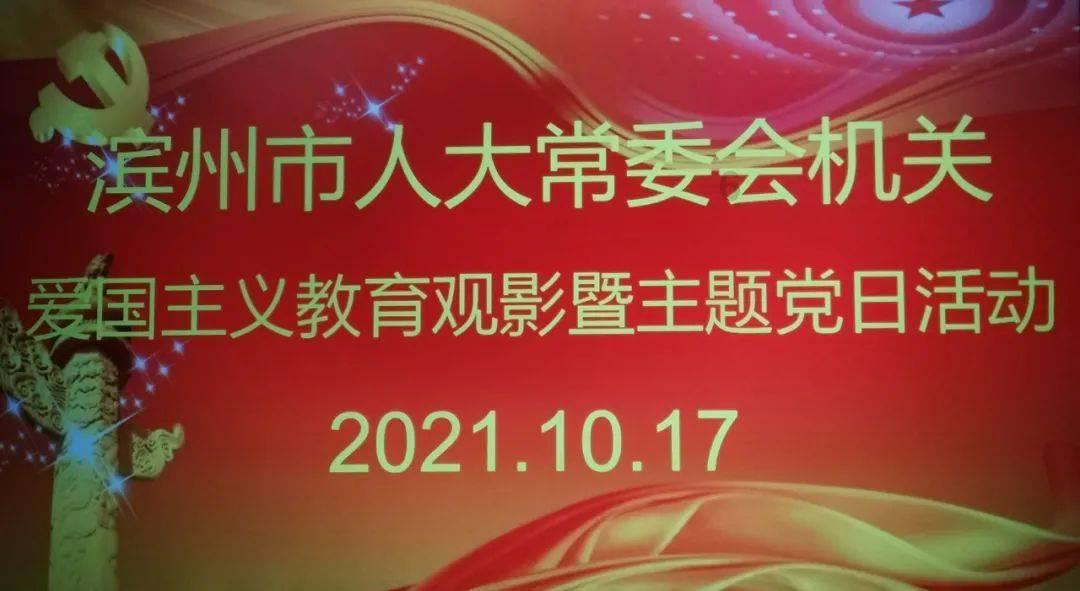 2024中国·哈尔滨轮滑马拉松世界杯签约仪式举行